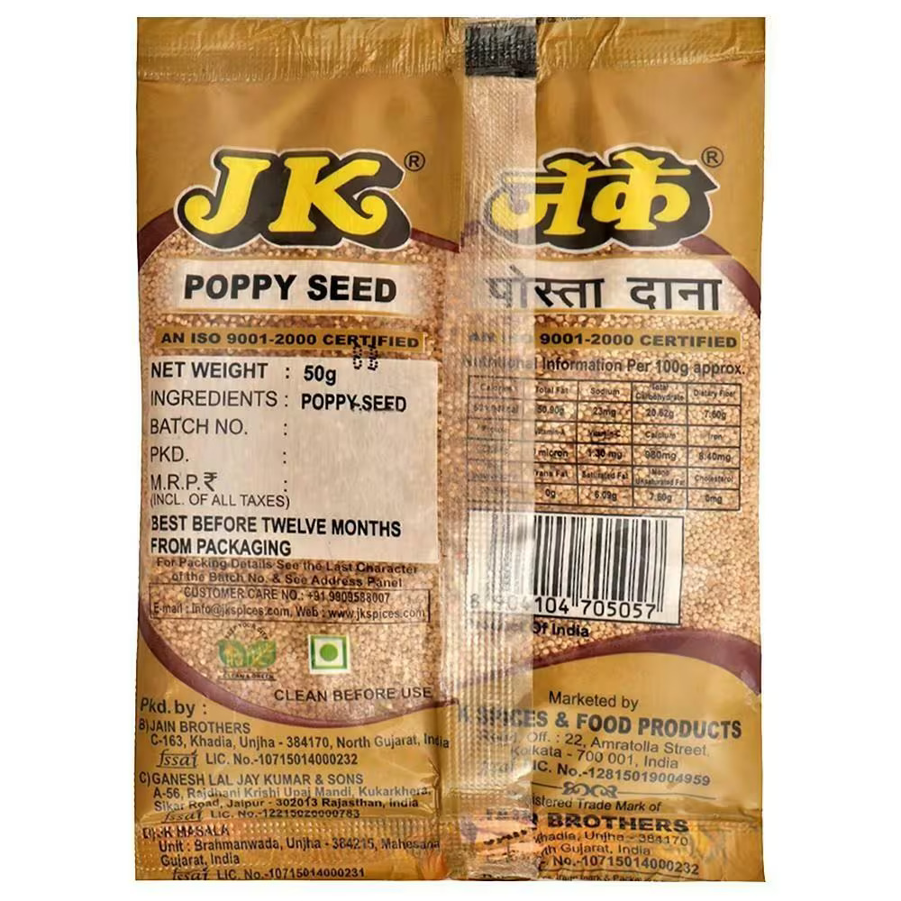 JK Posto / Poppy Seeds / Khus Khus ( পোস্ত ) (50gm Pack)